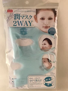 1 Pack of DAISO JAPAN 2 way Silicone Moisturising Face Mask Cover - Mint Green - Imagen 1 de 2