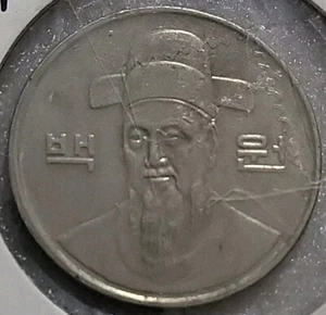 1992 South Korea 100 Won (1091) - Picture 1 of 3