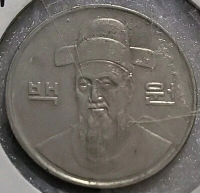 1992 South Korea 100 Won (1091) - Image 1 of 3