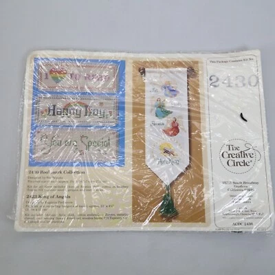 1985 The Creative Circle #2430 Bookmark Collection 2.75 x 6.75 Cross Stitch New - Image 1 of 3