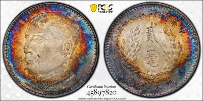 1929 20 CENTS PCGS GENUINE UNC DETAIL CHINA KWANGTUNG WITH TONES - Image 1 of 3
