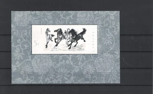 CHINA 1978 HORSE MNH - 1180 - Picture 1 of 1
