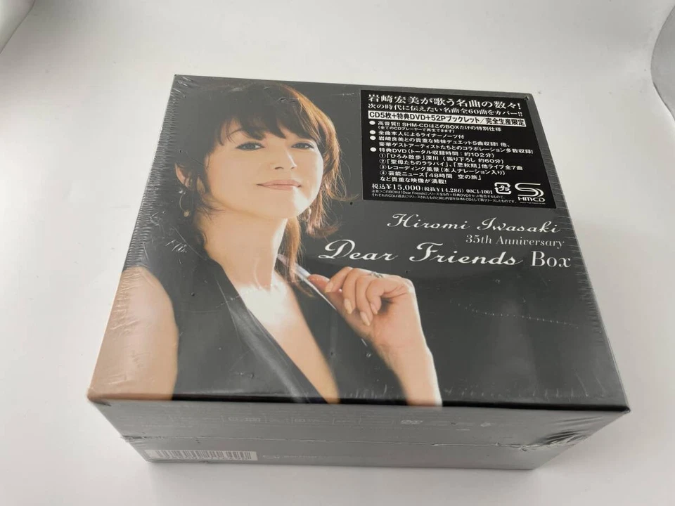 Dear Friends BOX 5SHM-CD+DVD Completely limited edition Hiromi Iwasaki CD - Image 1 of 4