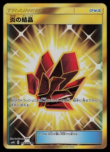 Fire Crystal - 114/095 - Pokemon Card Double Blaze sm10 Holo Japanese - NM - Picture 1 of 2