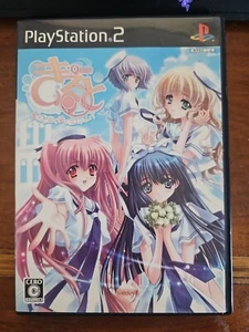 Quilt: Anata to Tsumugu Yume to Koi no Dress Sony PlayStation 2 PS2 JAPAN JP - Picture 1 of 3