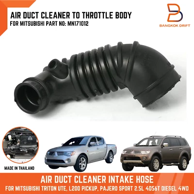 MANGUERA LIMPIADOR ADMISIÓN AIRE MITSUBISHI L200 TRITON 2.5L 4D56T 4X4 DIÉSEL 16V TURBO Foto 1 de 4