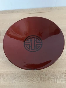 Vintage Chinese Goodluck Sign Design Wood Bowl Red/Black Color - Picture 1 of 15