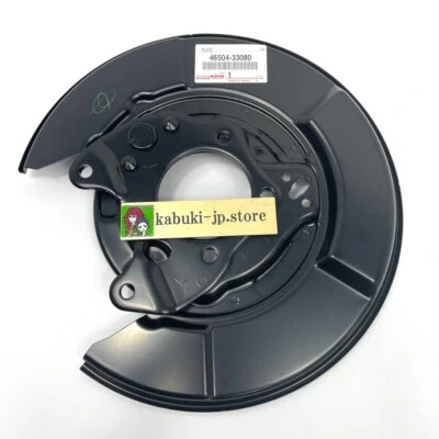 TOYOTA Genuine LEXUS ES350 CAMRY ACV40 2007- PARKING BRAKE Plate Left Side OEM - Image 1 of 4