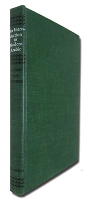 Introduction to Modern Arabic by Farhat J. Ziadeh and R. B. Winder HB 1957  W3 - Image 1 of 2