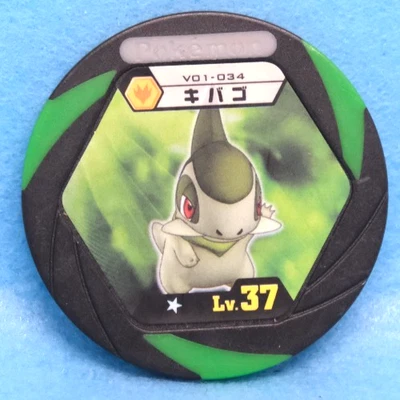 Axew Pokemon Battrio Coin V01-034 Lv.37 2011 Vintage Nintendo Japanese F/S - Image 1 of 2