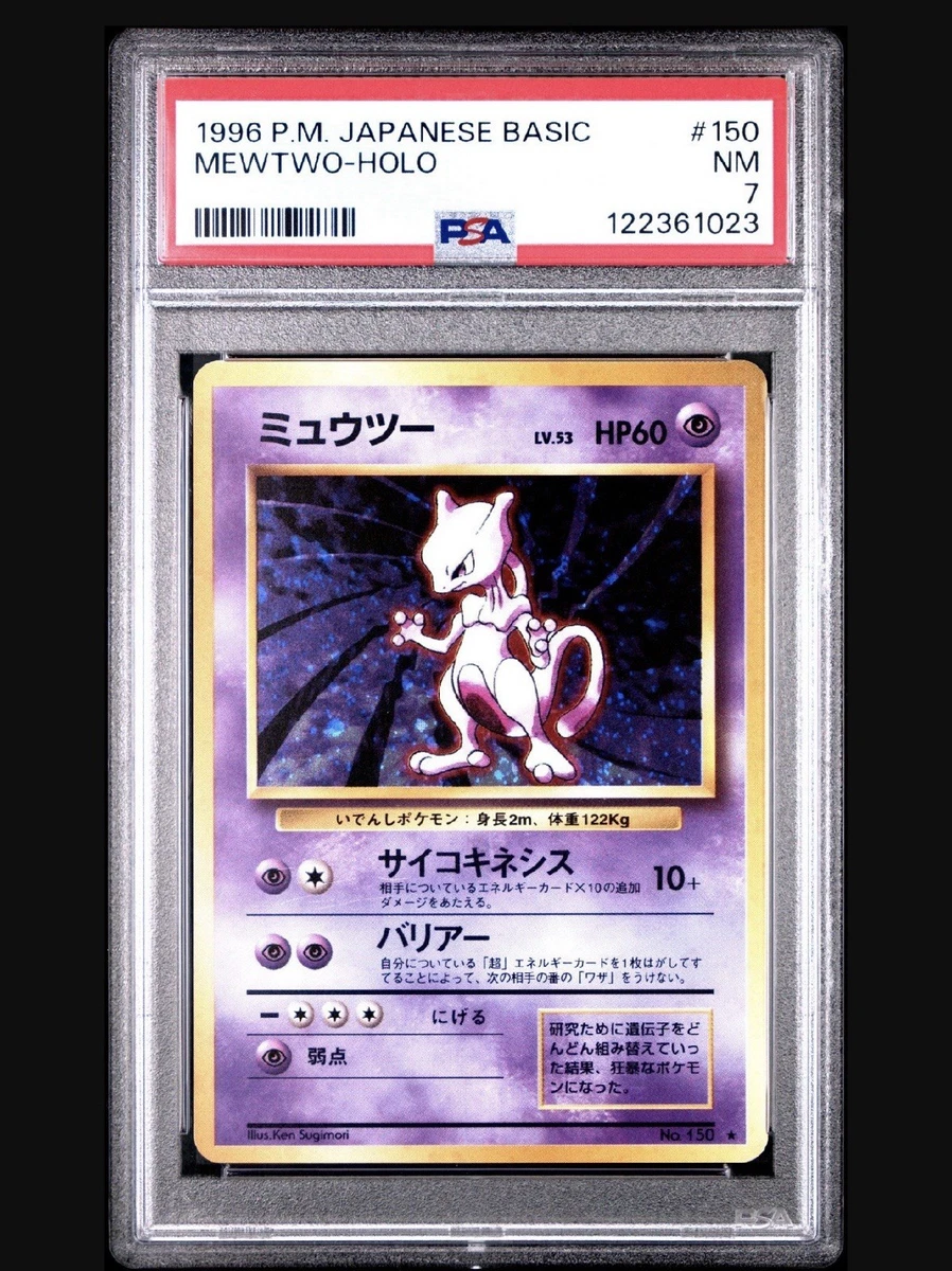 Mewtwo Pokémon TCG Professional Sports Authenticator (PSA) Grade 7