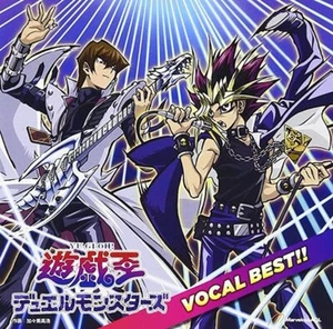 Yu-Gi-Oh! Duel Monsters Vocal Best CD MJSA-01046 Animation NEW Japan - Picture 1 of 1