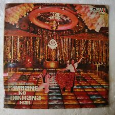 Zamaane Ko Dikhana Hai R D BURMAN LP Record Bollywood India-2564