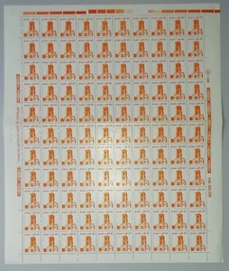 SALE Brazil Church of the Good Jesus Matasinhos FULL SHEET High Cat.Value - Picture 1 of 1