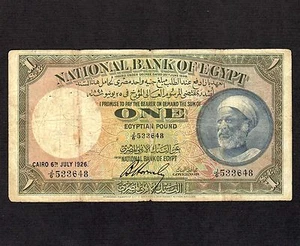 Ägypten 1 Pfund 1926 P-20 * F * selten * - Bild 1 von 2