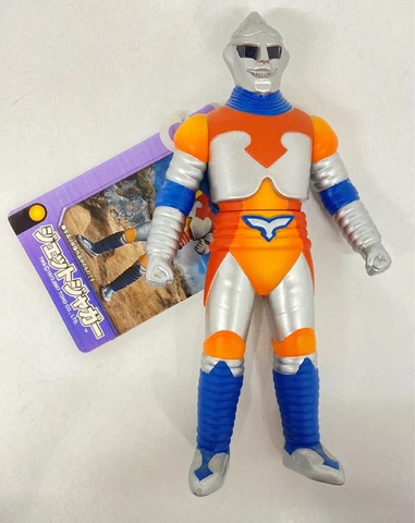 Bandai Movie Monster Serie STANDARD Godzilla vs. Megalo [Jet Jaguar / JETJAG Cover