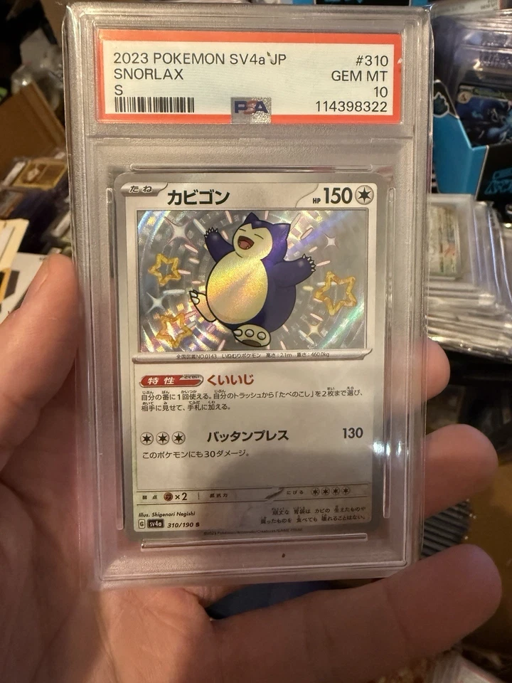 2023 POKEMON JPN SV4A-SHINY TREASURE EX S #310 SNORLAX PSA 10 - Image 1 of 2