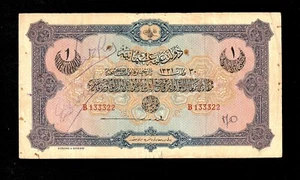 🇹🇷 Turkey / Ottoman , 1 LIRA , ( 1327-1336 ) 1915, V.Mehmed Reşad * Ottoman Em - Picture 1 of 2