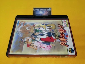 Neo Geo AES GEKKA NO KENSHI LAST BLADE Neogeo AES SNK REG CARD. - Picture 1 of 5