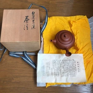 Vintage terza generazione Yamada Tsuneyama cerimonia del tè Tokoname merce rara - Foto 1 di 6