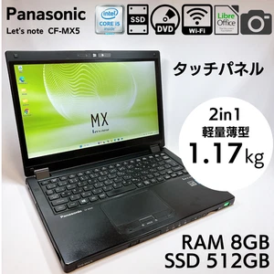 Panasonic Let's Note CF-MX5 Core i5-6300U 8GB RAM 512GB SSD Made in Japan _866 - Picture 1 of 14