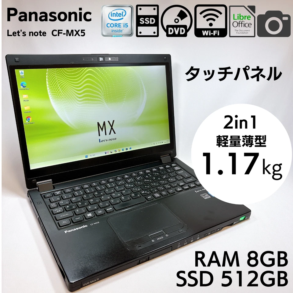 Panasonic Let's Note CF-MX5 Core i5-6300U 8GB RAM 512GB SSD Made in Japan _866 - Image 1 of 4