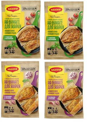 MAGGI Especias Para Freír Pechuga de Pollo Paquete de 3 x 4 Hojas con Ajo Hierbas Tomates Foto 1 de 4