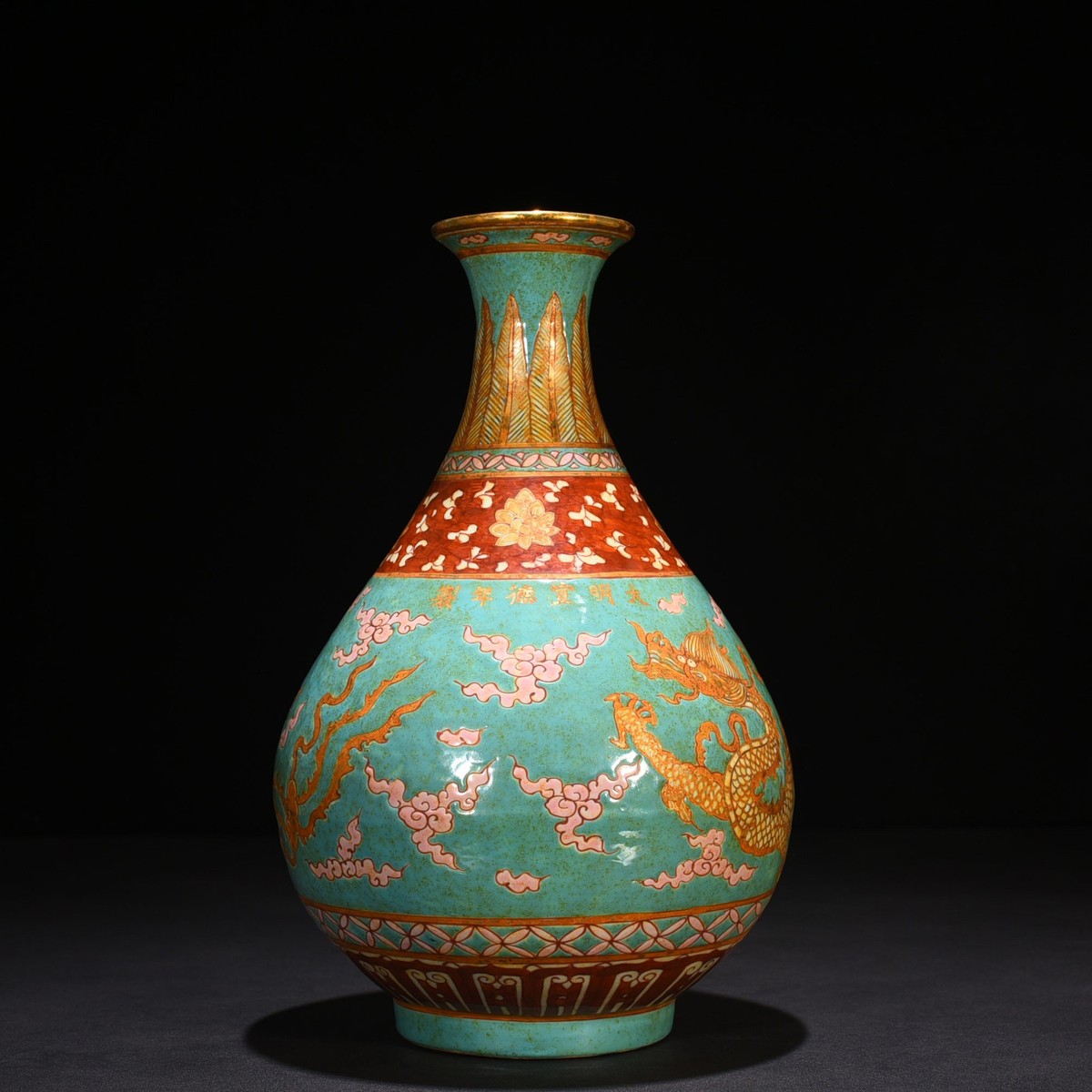 中国元時代(明時代初期)青磁花瓶 Yahoo!オークション -「中国