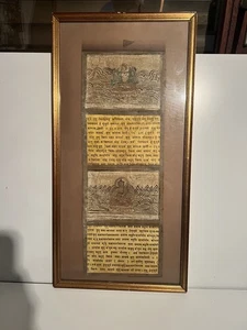 Antike THANGKA Malerei Ilustration mit Gottheiten auf Papier verm. Nepal - Bild 1 von 5