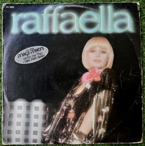 Raffaella Carra - Raffaella Rare Israel 1978 LP Hebrew Sleeve + Extra Tracks - Picture 1 of 4