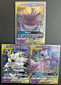 Gengar Mimikyu Mewtwo Mew Solgaleo Lunala.GX - Pokemon TCG S - Chinese Lot of 3 - Bild 1 von 5