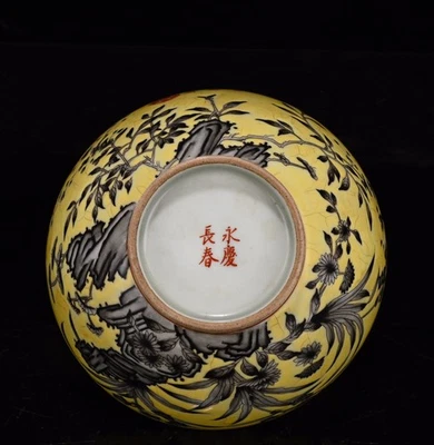 Китайская антикварная желтая глазурованная чаша из сосны, бамбука и сливы Daya Zhai - Изображение 1 из 4