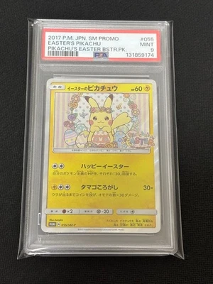 PSA 9 Easter’s Pikachu Holo Promo 055/SM-P Pokemon Card Japanese 2017 r# - Image 1 of 4