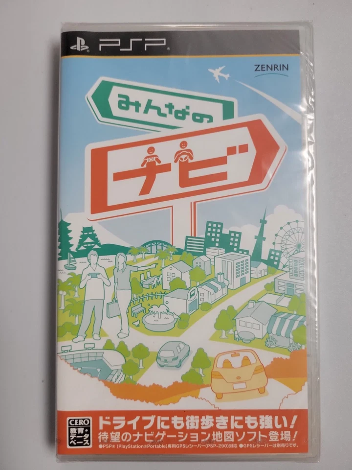 Minna no Navi w/ Pouch (2009) Brand New Factory Sealed Japan Sony PSP Import - Image 1 of 4