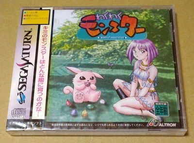 Waku Waku Monster Sega Saturn Brand new and unopened Puzzle Game JAPAN Every One - Image 1 of 4