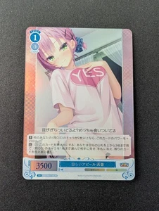 Amane SR Blanco Negro Rosa Yuzu Soft OS01/R01-T16S SR - Imagen 1 de 2