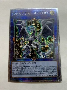 Ancient Firewall Dragon Pop Out Card Holo Anime Yugioh Rare Starlight Alt Art - Picture 1 of 8