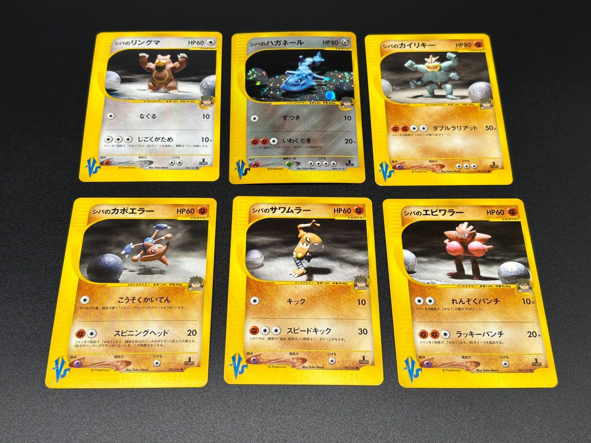 Machamp Pokémon TCG Fighting Japanese Individual Collectible Machamp Pokémon TCG Fighting Japanese Individual Collectible
