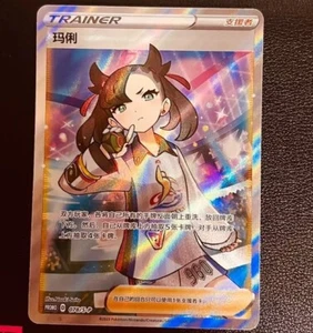 Pokemon S-Chino 2023 Marnie's Determination-Marnie 078/S-P Promo Holo - Imagen 1 de 2