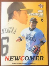 Yuki Yoshimura 2013 BBM Fukuoka SoftBank Hawks Japanese Baseball Card #H98 RC