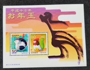 *FREE SHIP Japan Chinese New Year Of The Rooster 2005 Lunar Zodiac (ms) MNH - Picture 1 of 5