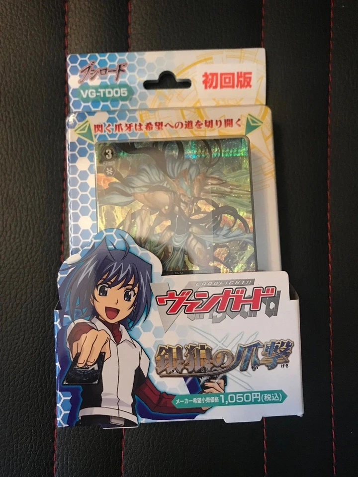 Cardfight!! Baraja de prueba japonesa sellada Vanguard VG-TD05 Slash of the Silver Wolf Foto 1 de 1