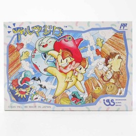 Armadillo Famicom Software Retro Date And Time Cannot  EJE83