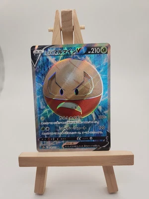 Hisuian Electrode V 078/071 S10a: Dark Phantasma Holo (Japanese) - Image 1 of 2