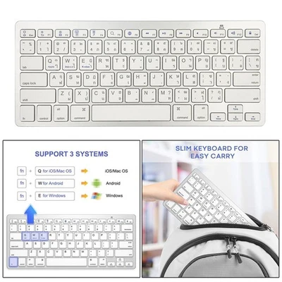 Mini clavier Bluetooth sans fil thaïlandais 78 touches pour iOS Android, sans - Photo 1/4