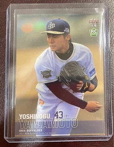 Yoshinobu Yamamoto 2017 BBM 1st Rookie Card RC #157 Orix Buffaloes - Bild 1 von 2