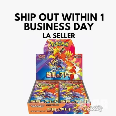 SV9a Heat Wave Arena Pokemon japonés *con caja de refuerzo retráctil「VENDEDOR DE EE. UU.」 Foto 1 de 4