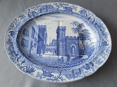 SPODE PEARLWARE CARAMANIAN SERIES CASTLE OF BOUDRON TREE & WELL PLATTER  C1820 - Image 1 of 4