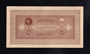F.C. AFGANISTAN AFGHANISTAN , 10 AFGHANIS ND , S/C- (AUNC) , FLOJO DE PICOS ,P.8 - Imagen 1 de 2