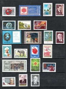 RUSSIA MNH 1975 SINGLE STAMP SELECTION - Picture 1 of 1